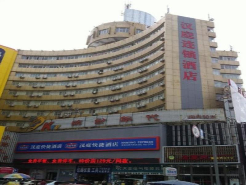 Greentree Inn Huai'An Bus Station Golden Eagle Xinya Huaihai Road Business Hotel מראה חיצוני תמונה